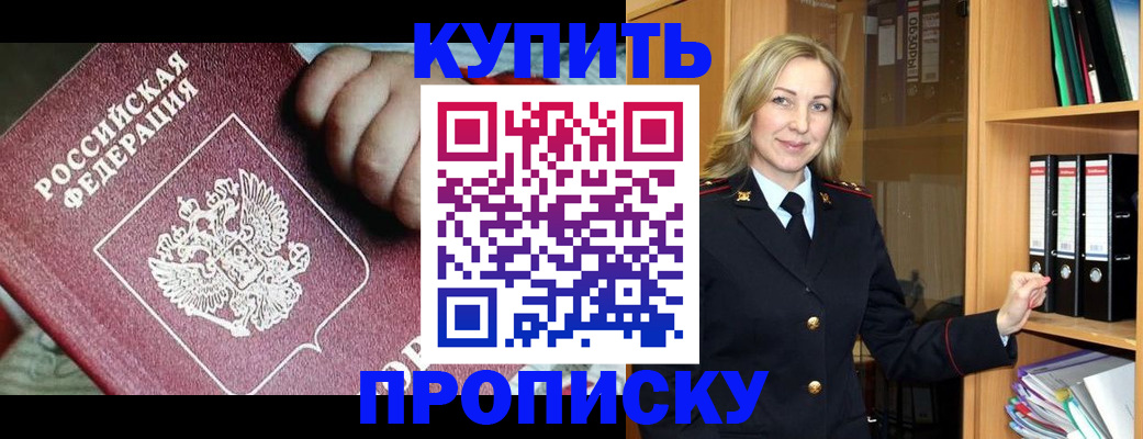 временная регистрация для всех в Чебоксарах