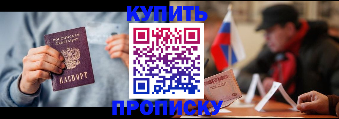 временная регистрация гарантия в Чебоксарах