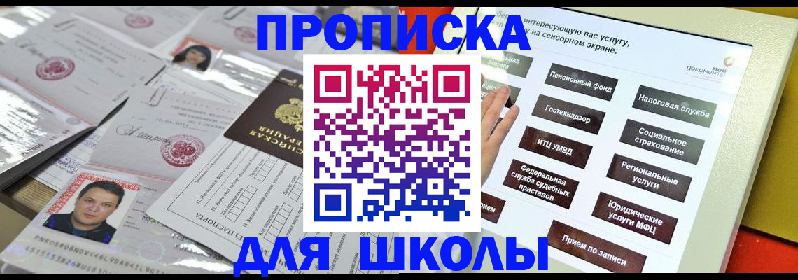 пропишу в квартире в Чебоксарах