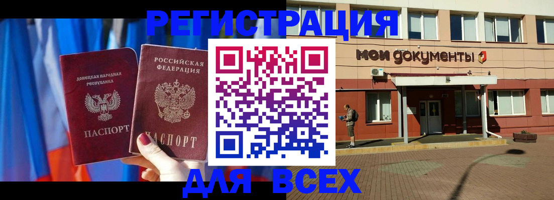 временная регистрация собственник в Чебоксарах